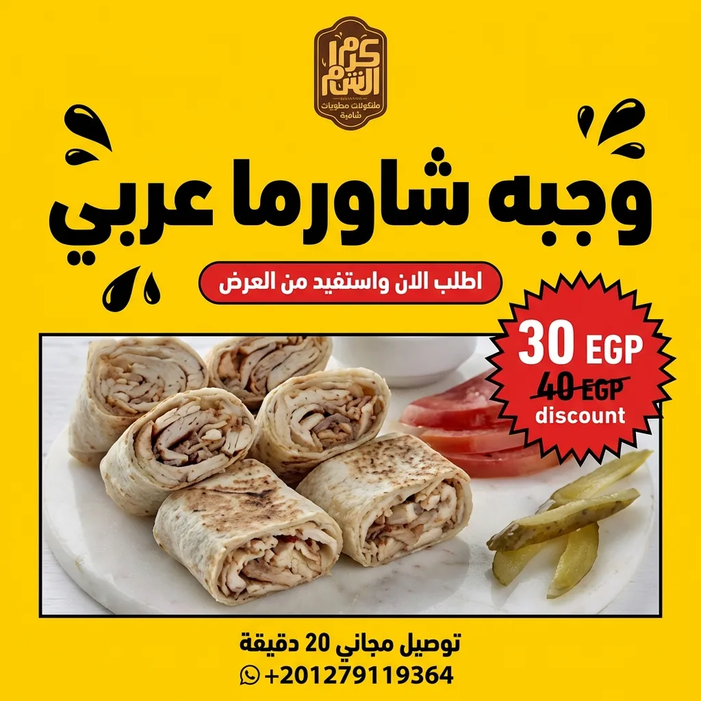 بعد